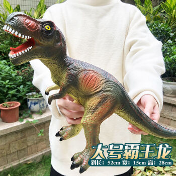 【新款】军绿霸王龙52cm【普通版】恐龙叫声(30%人选择)