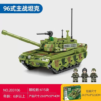 评分详细关注店铺士复函智能玩具专营店>乐高(lego)>坦克/军事战车>