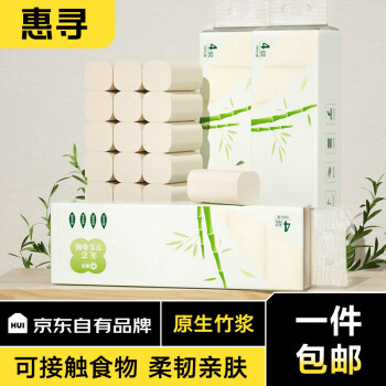 2023年4月20日更新【万能白菜价】的图片 第50张