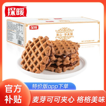 京东特价版APP活动合集的图片 第21张