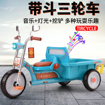 为你推荐性价比高的艾尚美三轮车