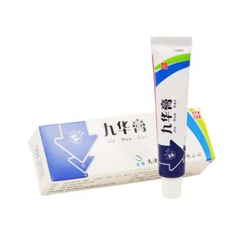 双燕牌  九华膏10g消肿止痛 生肌收口 发炎肿痛的外痔 内痔嵌顿 直