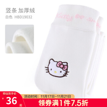 凯蒂猫儿童袜秋冬价格走势一览，值得信赖的优质保暖袜！