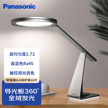 松下（Panasonic）工作台灯导光板护眼台灯——护眼健康必备