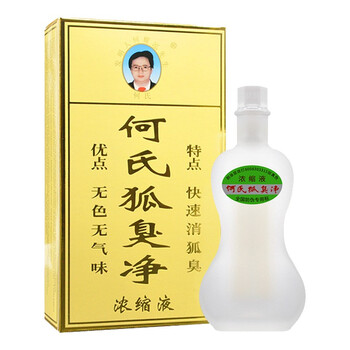 何氏狐臭净祛狐臭腋臭汗臭爽身净味水价格走势及评测|走珠止汗露历史价格查找