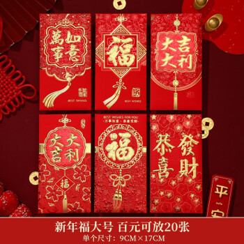 2023年12月15日更新【万能白菜价】的图片 第3张