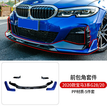 果潮风适用于款宝马新3系325li改装前唇尾翼ak宽体包围前铲侧裙三系排气管尾喉导流板车品