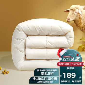 今日好价：箭牌花洒