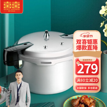 教你如何选购高性价比的厨房必备——商用高压锅