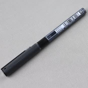 晨光高颜值速干直液式中性笔学生水笔0.