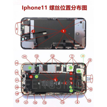 iphone7屏幕螺丝分布图,iphone8内部螺丝分布图 适用iphone苹果1111pro11promax全套螺丝内部主板底部屏幕螺丝11内部5