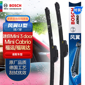 博世(BOSCH)雨刮器价格走势及性能评测