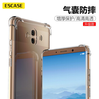 ESCASE——手机壳保护神,经典透白设计让你爱不释手
