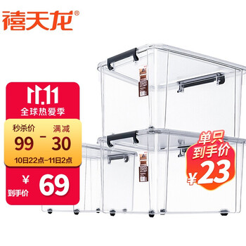 今日好价：11.11