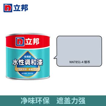 立邦保得丽水性调和漆室内外翻新遮盖油漆铁器木器金属漆 银币800g