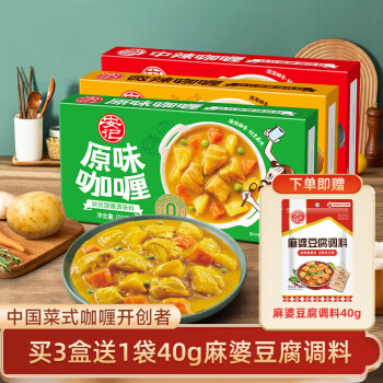 2024年6月24日更新【万能白菜价】的图片 第52张