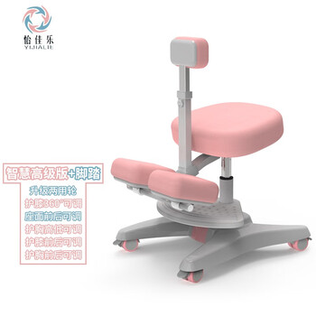 如何查看京东儿童椅历史价格|儿童椅价格走势