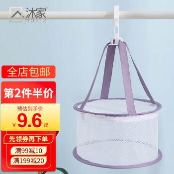 洗晒和熨烫产品价格走势及推荐