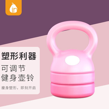 UOIN BY AIU壶铃女士健身家用男士哑铃练臀翘臀提臀神器提壶哑铃运动器材 重量可调约5KG+多场景+粉红色