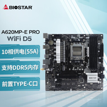 映泰(BIOSTAR)A620MP-E PRO电脑主板含WiFi5网卡支持DDR5支持AMD CPU AM5 7950X/7900X/7700X/7600X