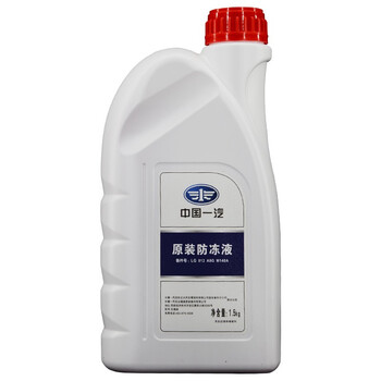 请问？
一汽一汽长效防冻液评测报告怎么样？质量靠不靠谱？一汽防冻液价格图片怎么样的质量？来看看买家说法
