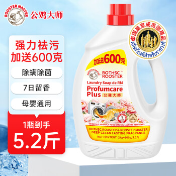 2024年3月31日更新【万能白菜价】的图片 第5张