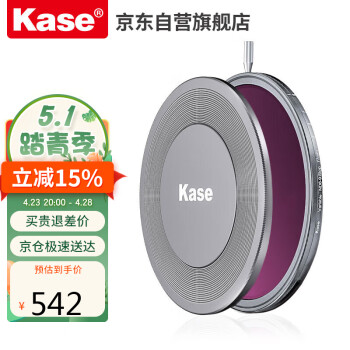 卡色（Kase）减光镜 可调ND3-1000 1.5-10档 77mmND镜中灰密度镜低色偏长曝光水流拉丝慢门  磁吸镜头盖