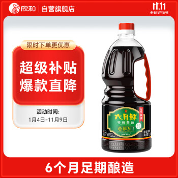 2024年11月4日更新【万能白菜价】的图片 第46张