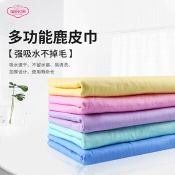 抹布/百洁布商品的价格走势及推荐