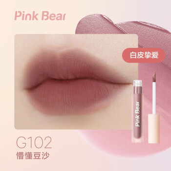 PinkBear唇彩唇蜜价格走势分析