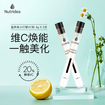 【盈养泉】面部精华:价格变化与趋势预测