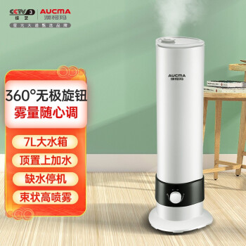 澳柯玛(AUCMA)7升上加水加湿器/办公室家用卧室客厅婴儿大容量加湿器/落地式空气加湿器 JSC-903A