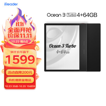 掌阅iReader Ocean3 Turbo 7英寸电子书阅读器 墨水屏电纸书电子纸 看书学习便携本 4+64GB
