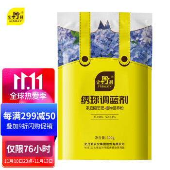 抢购必备！三款火热产品价格飙升，现在买更划算