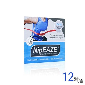NIPEAZE美国NipEAZE男士乳贴防凸透气运动日用夏季胸贴隐形乳头贴 运动加大版 直径2.5cm 12对/盒