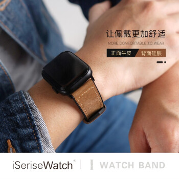 iSeriseWatch适用苹果手表9代真皮apple watch8表带疯马棕纹iwatch8/4/SE表带 深棕疯马 45MM(7-9代)配壳膜