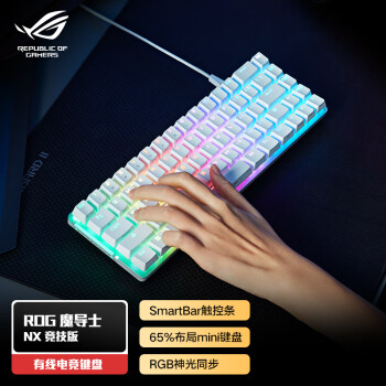 ROGTUFK3RGB机械键盘，高品质的选择