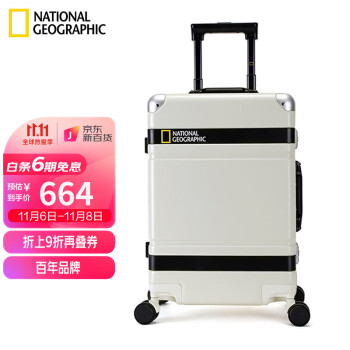 NATIONALGEOGRAPHIC行李箱:保障旅途安全与舒适
