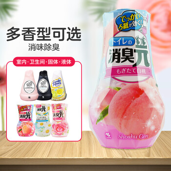 小林制药空气清新剂小林室内除臭芳香剂去异味消臭液体卧室房间厕所净化除味香薰日本进口厕所用 新鲜白桃 图片价格品牌报价 京东