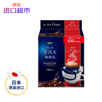 AGF黑咖啡价格走势及口感评价