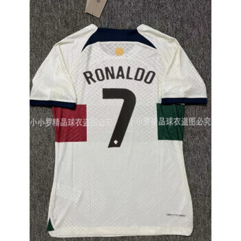 京识葡萄牙球衣2022卡塔尔世界杯国家队主场7号c罗短袖套装定制足球服