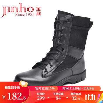 金猴双密度训练靴保暖加绒靴舒适耐磨登山高帮男靴作战靴 黑色 加绒款 40