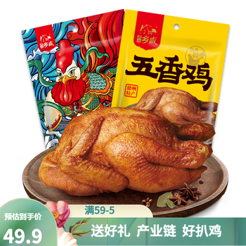 今日带货：淘宝京东蛋友推荐