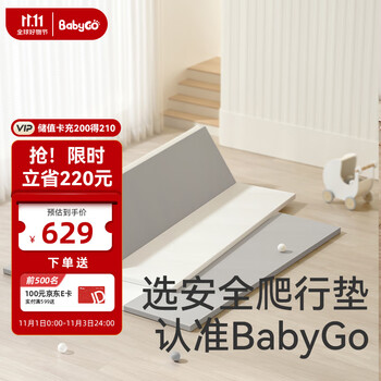 babygoPU爬爬垫宝宝婴儿加厚爬行垫客厅折叠地垫儿童泡沫垫150*180*4