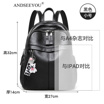 ANDSEEYOU品牌 双肩包女 新款时尚百搭背包牛皮软皮大容量女士双肩包潮 黑色【小号】