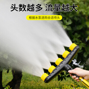 沐澄浇地浇水神器浇菜农用喷头水泵浇水机塑料大流量洒水大棚雾化浇花