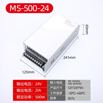 绫纬（LWENCN）大功率开关电源24v20a变压器12v66a直流稳压工控电源220转12v/24v ms-500-24（大壳体）