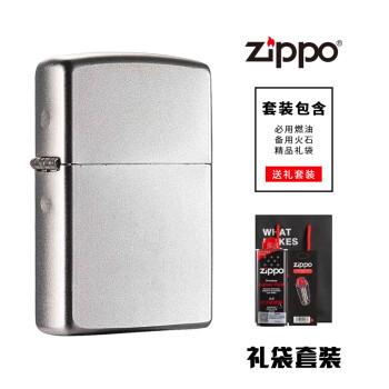 ZiPPO男士纯铜防风芝宝煤油缎纱205价格历史走势和产品评测