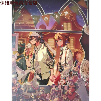 凹凸世界雷安refrain时雨凛冬季节蝴蝶海想自由破晓drunk 三色人间