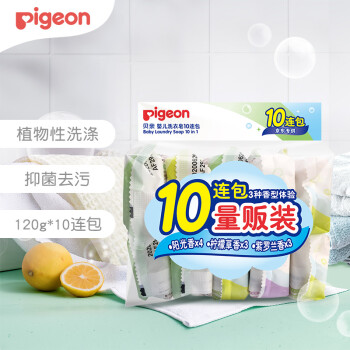 洗衣液/皂价格历史走势和销量趋势分析